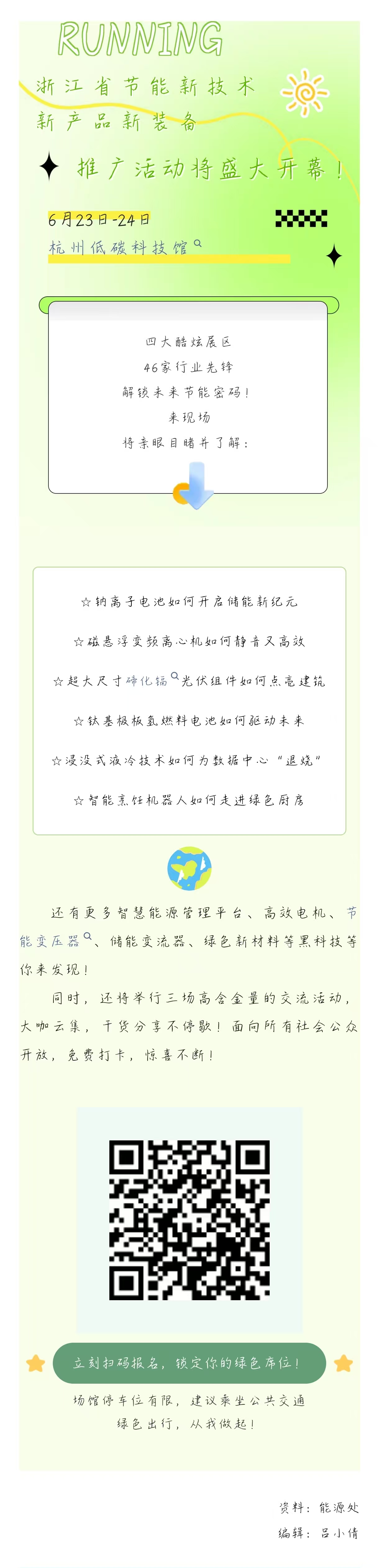 微信图片_20250617094230.jpg