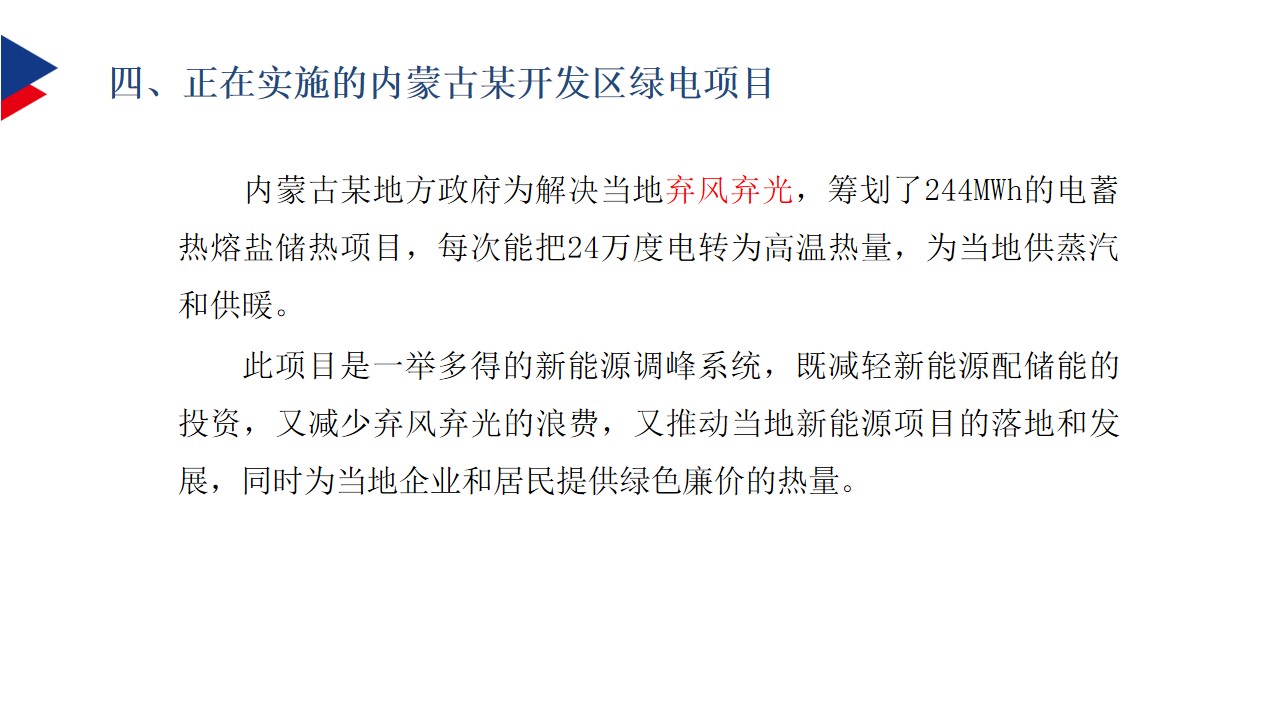 幻灯片27.jpg